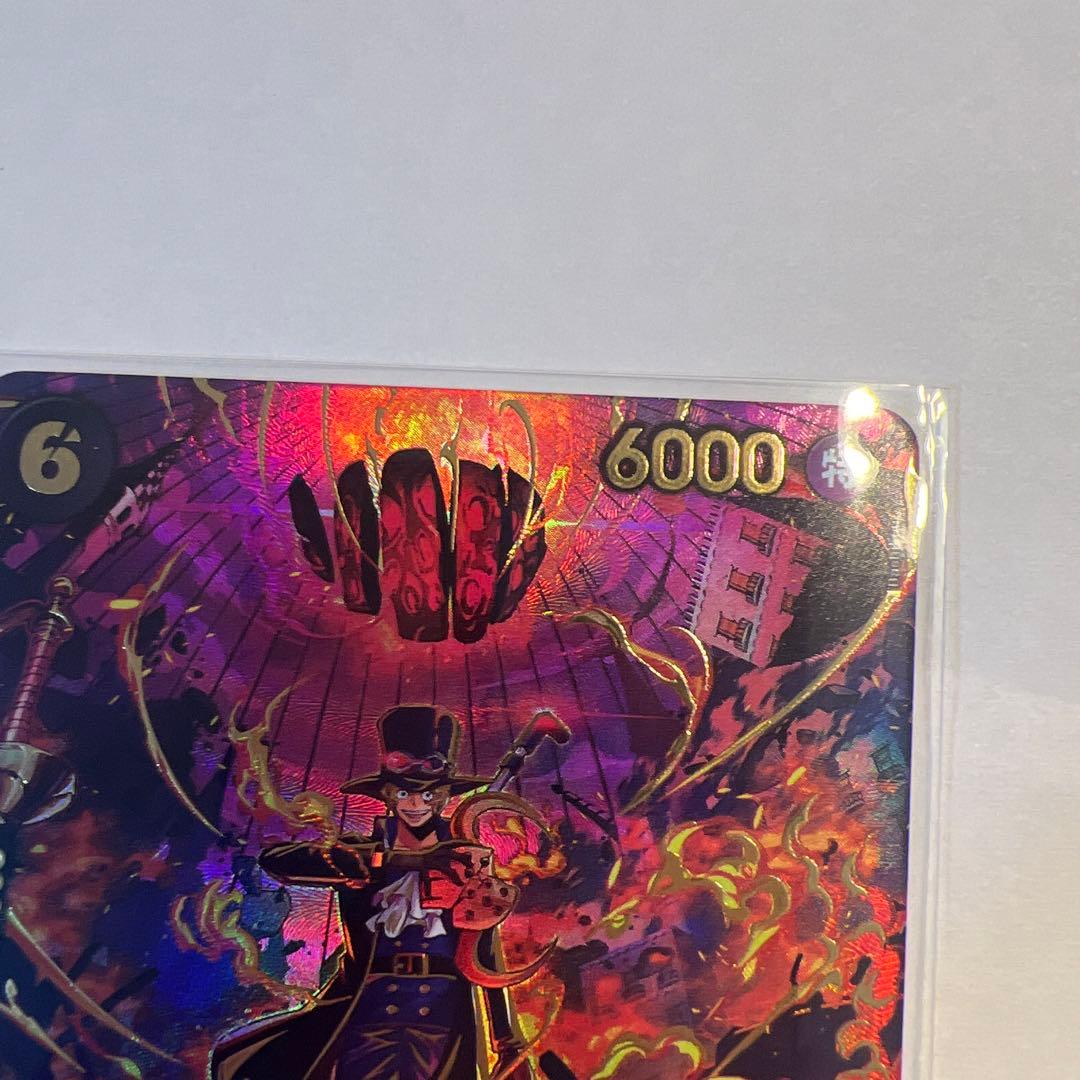 サボ　SP EB04 PRB02 EGGHEAD