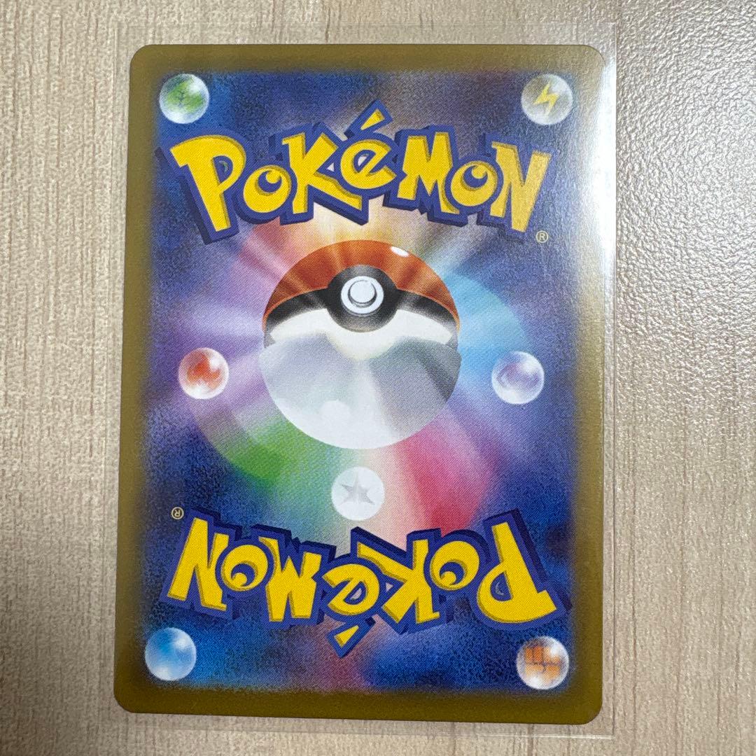 ニャースex SAR ムニキスゼロ