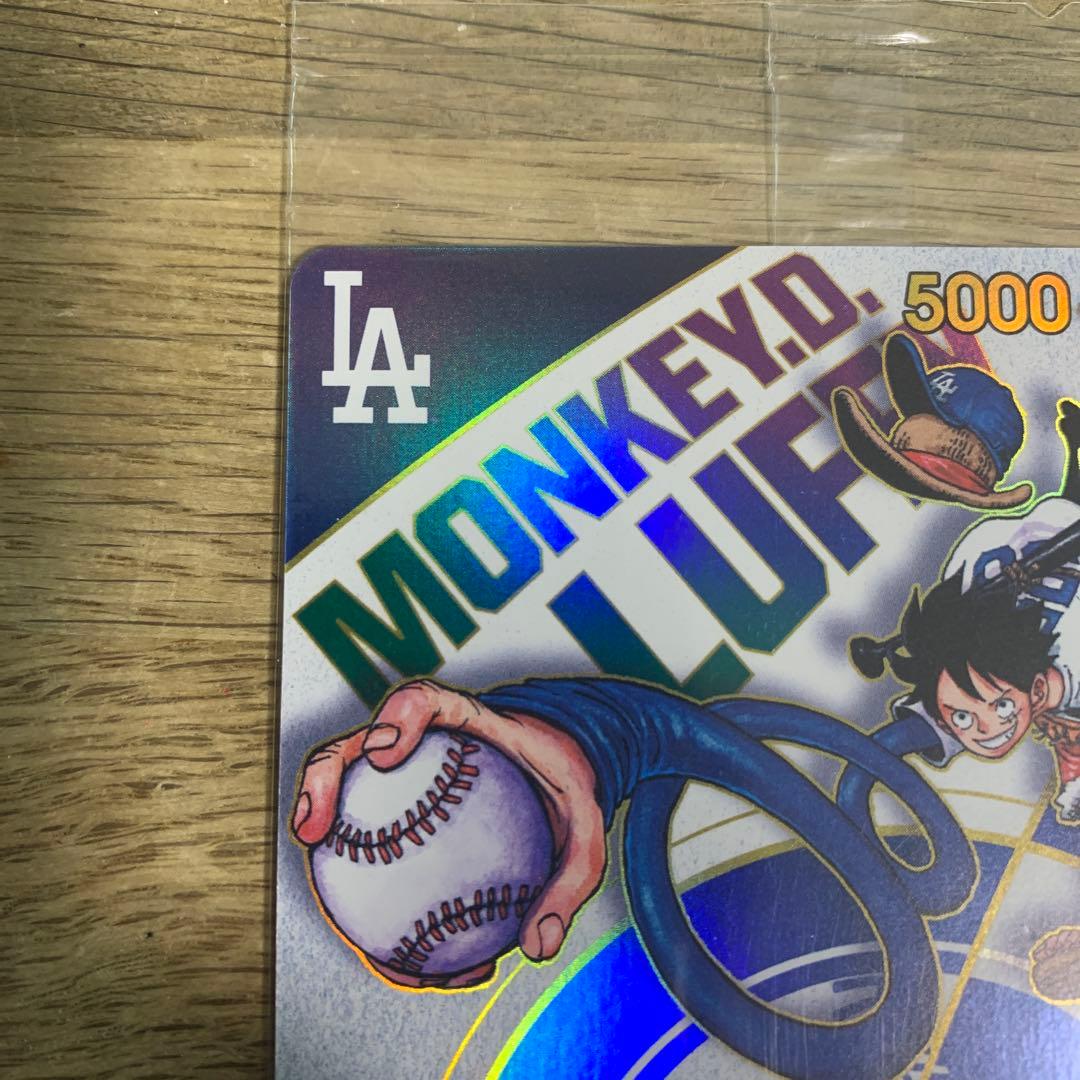 ワンピース カードゲーム　ルフィ　ドジャース　限定