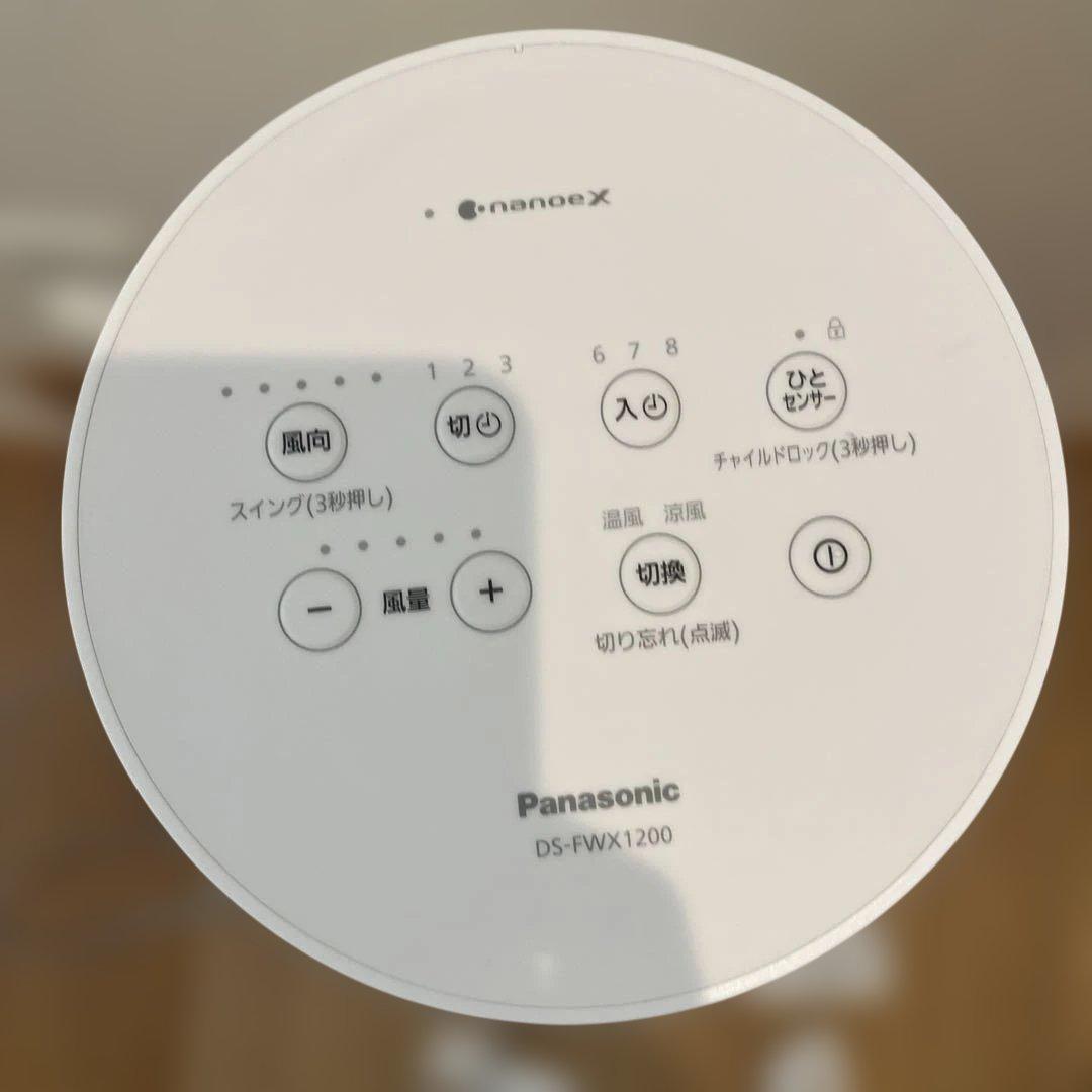 Panasonic セラミックファンヒーター DS-FWX1200 2021年製
