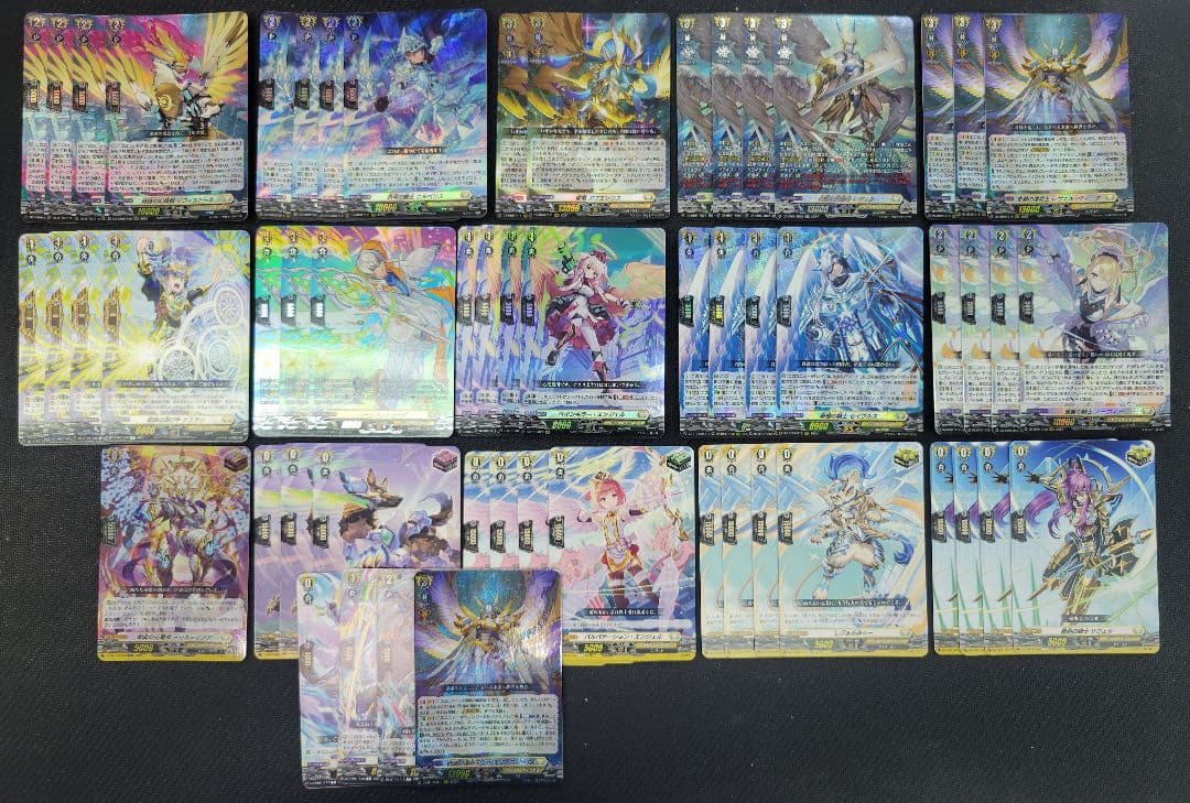 レザエル　デッキ　ガブエリウス