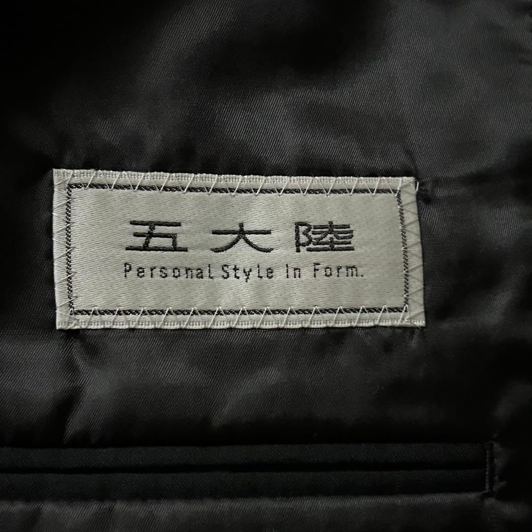 極美品 五大陸 ゴタイリク ブラック セットアップスーツ ピンストライプ A5