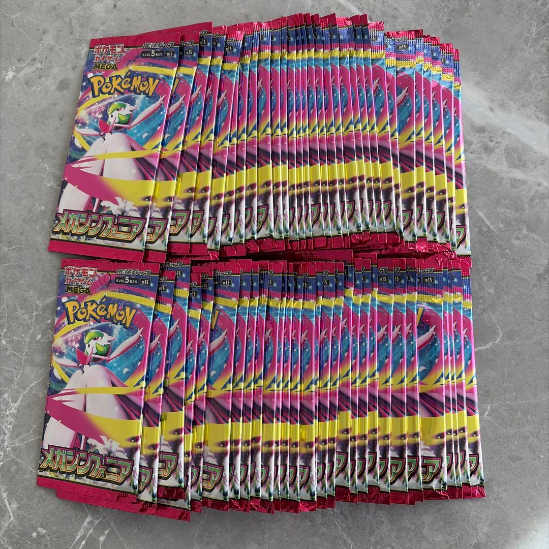 メガシンフォニア　2BOX 箱無し　ローソン購入品