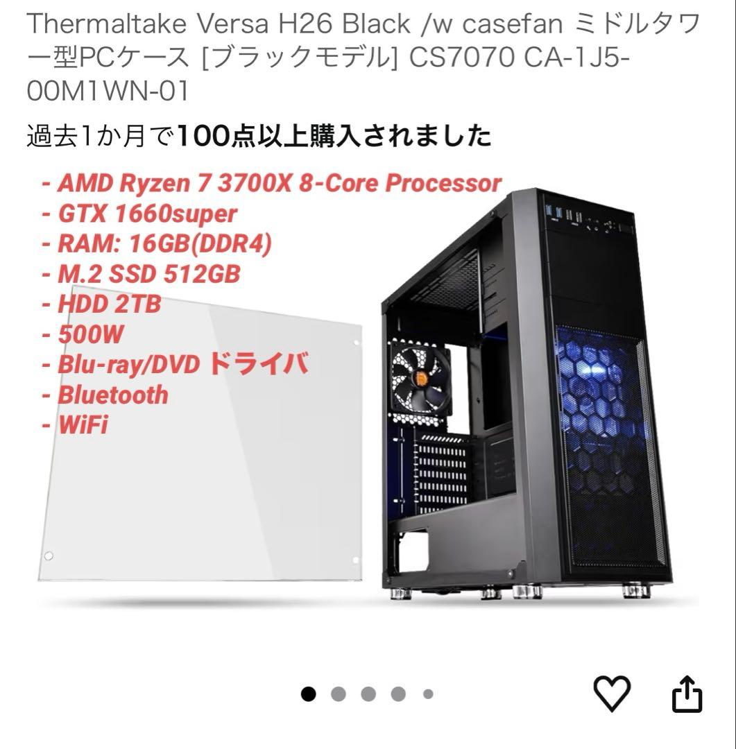 月*)様 ゲーミングデスクトップPC AMD Ryzen 7 3700X