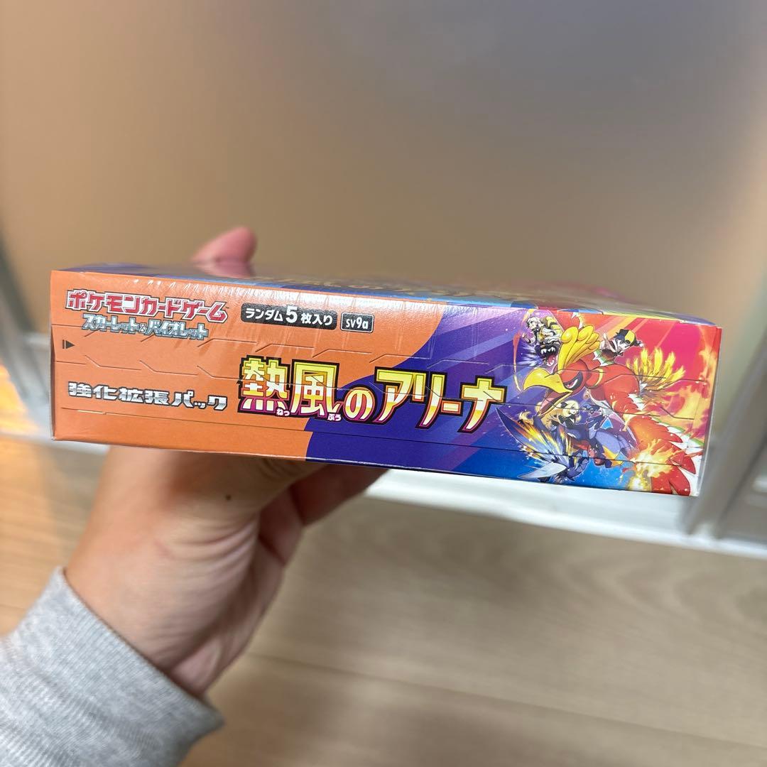 ポケモンカードゲーム 熱風のアリーナ シュリンク付き　プロモカード付き