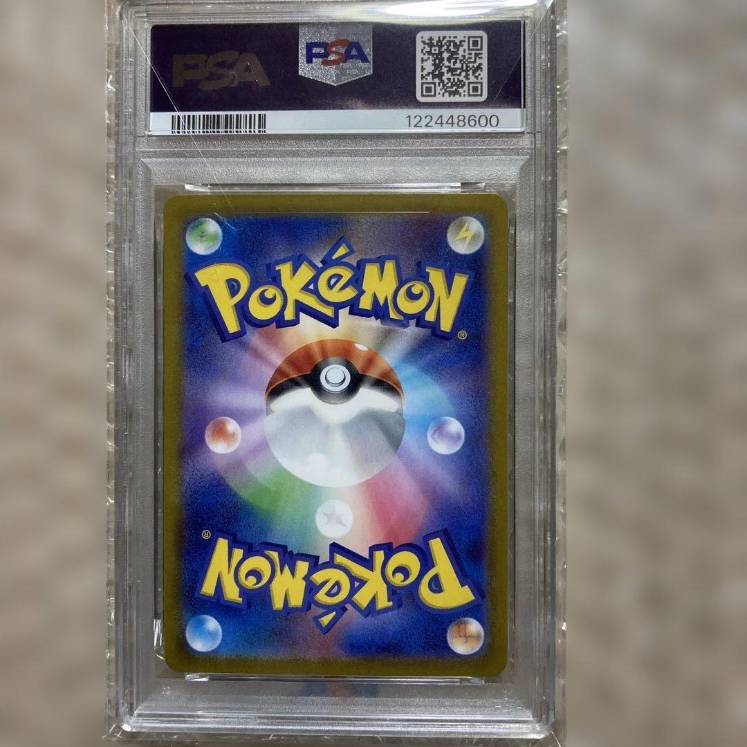 タロ　SAR　　PSA10