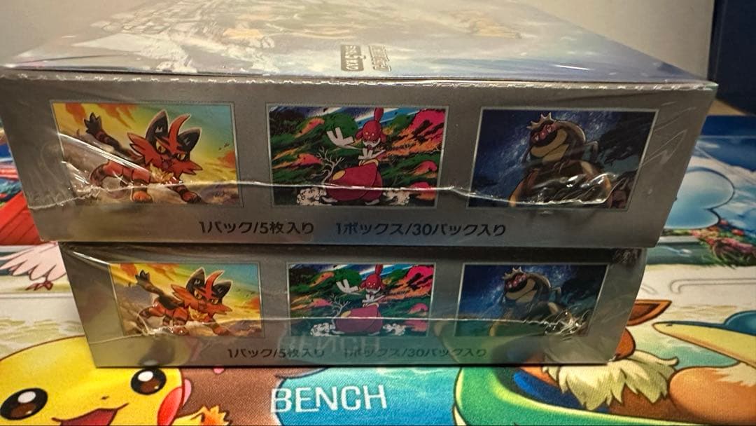 ポケモンカードゲーム サイバージャッジ シュリンク付き2BOX