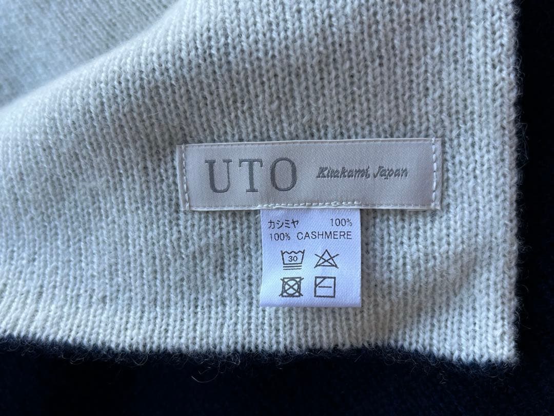 UTO 日本製・カシミヤ100%ブランケットギフトボックス入り