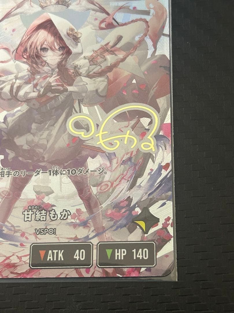 XrossStars クロススターズ 甘結もか LRPP