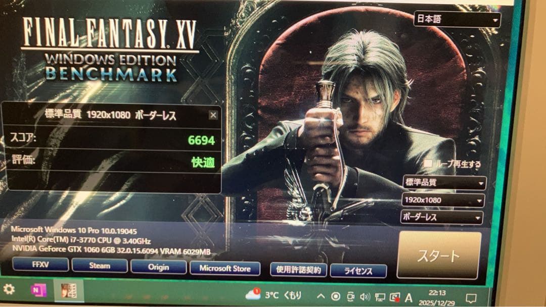 ZOTAC GTX 1060 6GB グラフィックボード　シングルファン