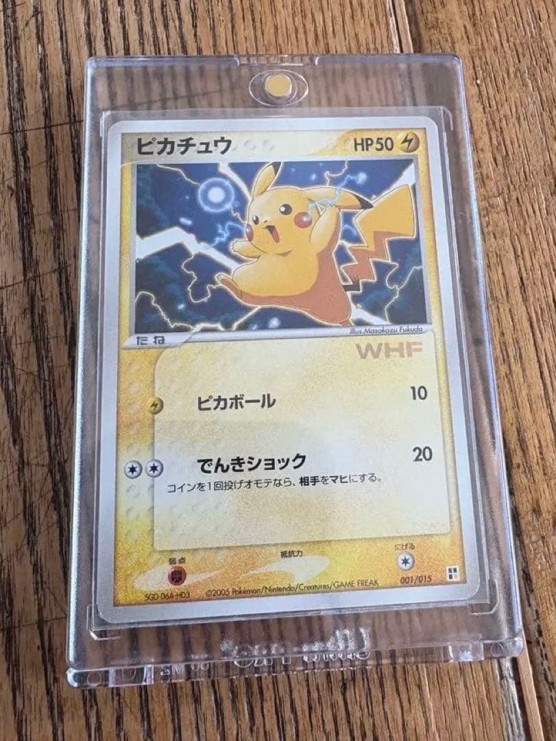 ピカチュウ プロモ WHF ワールドホビーフェア WHF 箔押し