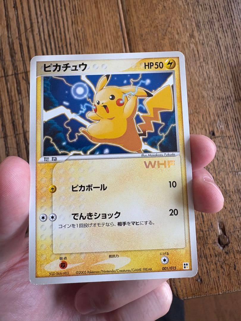 ピカチュウ プロモ WHF ワールドホビーフェア WHF 箔押し