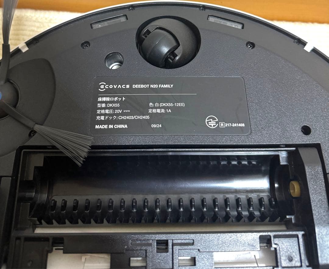 ECOVACS DEEBOT N20 PRO PLUS 2024自動掃除+水拭き
