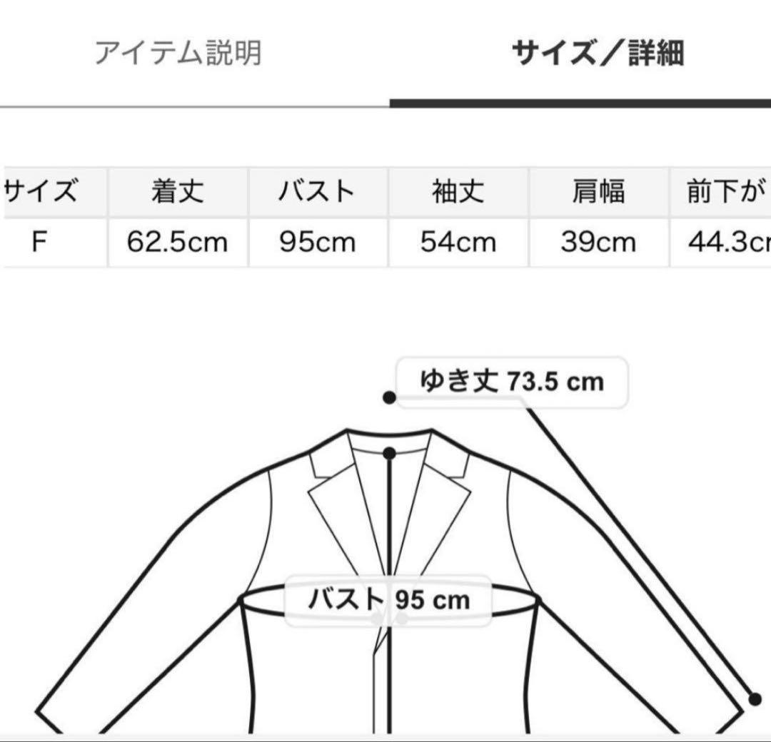 ミラ オーウェン　チェック金釦ダブルブレストブレザー　今季25年
