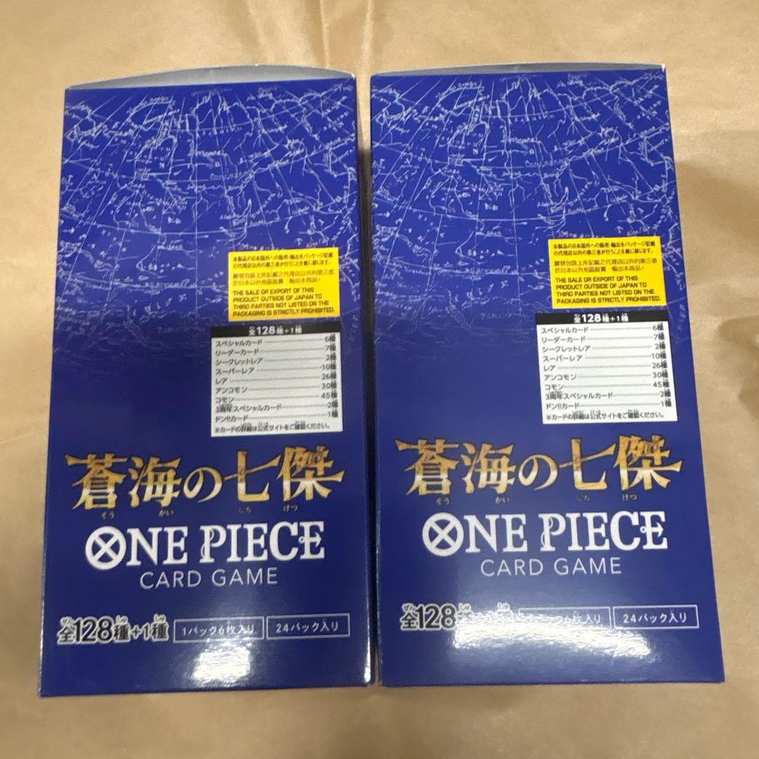 新品未開封のテープ付き。蒼海の七傑 ONE PIECEカードゲーム　2BOX