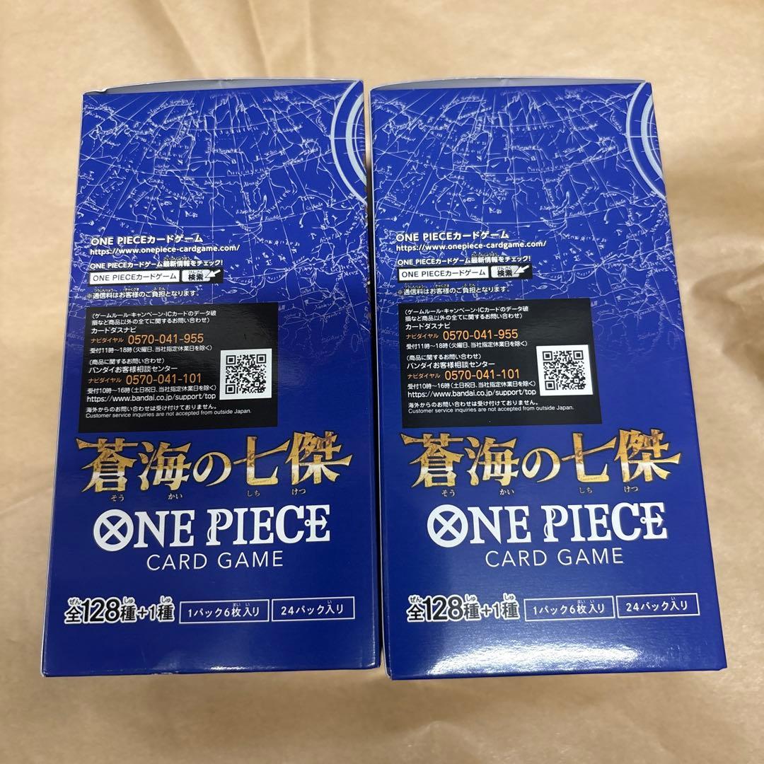 新品未開封のテープ付き。蒼海の七傑 ONE PIECEカードゲーム　2BOX