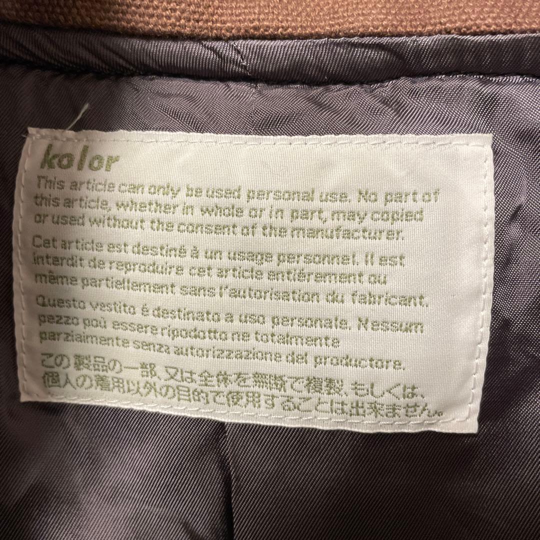 kolor ダッフルコート ネイビー ブラウン