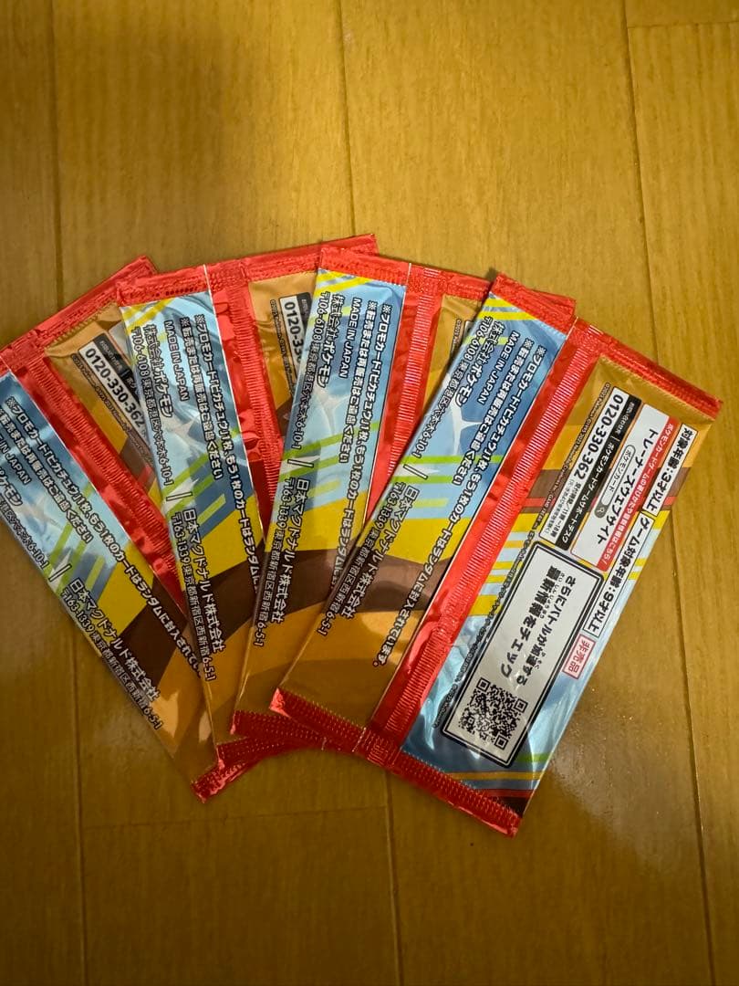 U*品様 マックポケモンカードプロモ