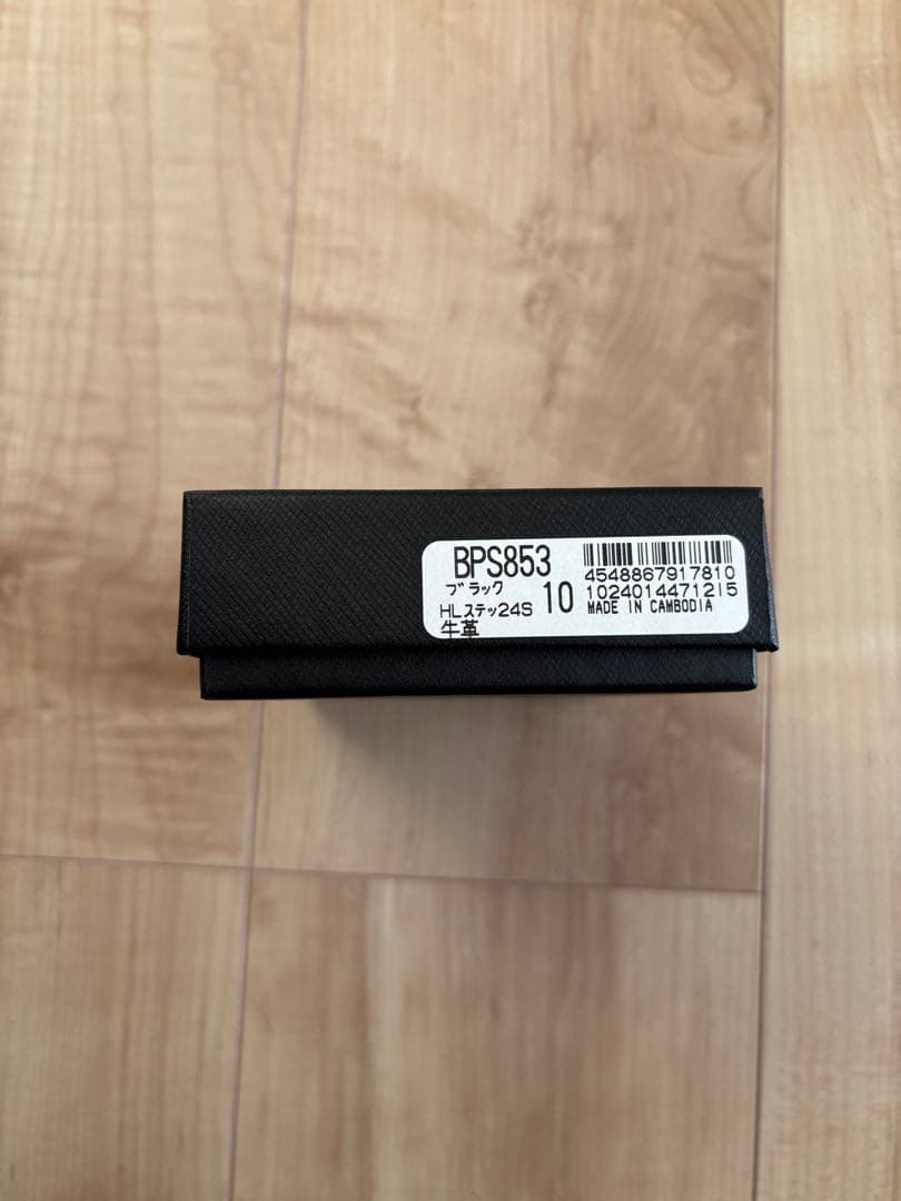 新品Paul Smith ハイライトステッチ 名刺入れ ブラック