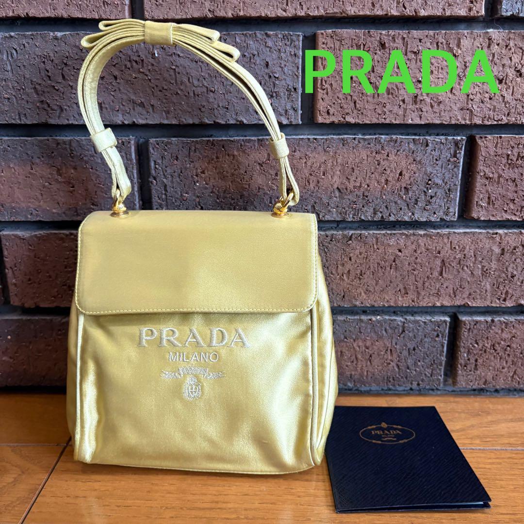 【PRADA 】サテン　イエロー ハンドバッグ　パーティー　結婚式