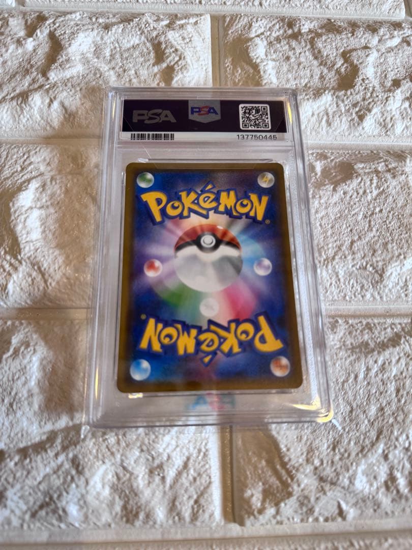 PSA10 ギャラドスGX ファミリーポケモンカード