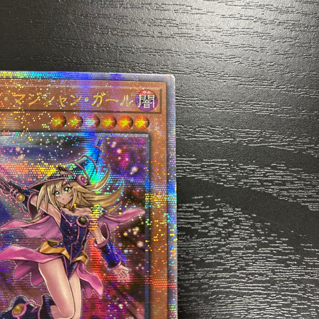 遊戯王　ブラックマジシャンガール【QCCU版】 25thシークレットレア1枚