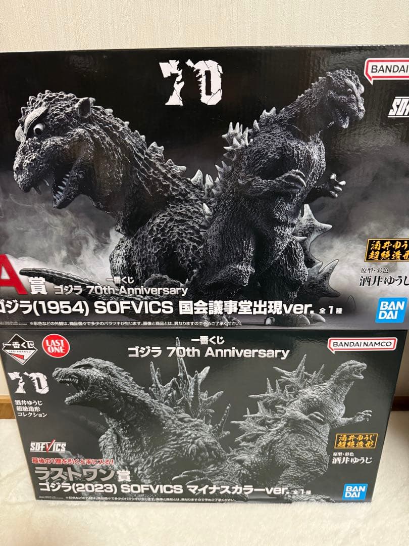 一番くじ　ゴジラ70thAnnivrsay A賞　ラスワン賞 セット