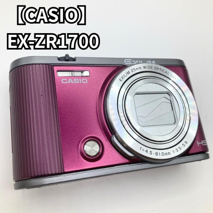 CASIO EXILIM EX-ZR1700 コンデジ デジタルカメラ