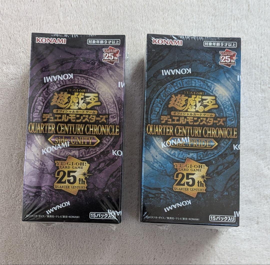 クォーターセンチュリークロニクル　UNITY　PRIDE　未開封