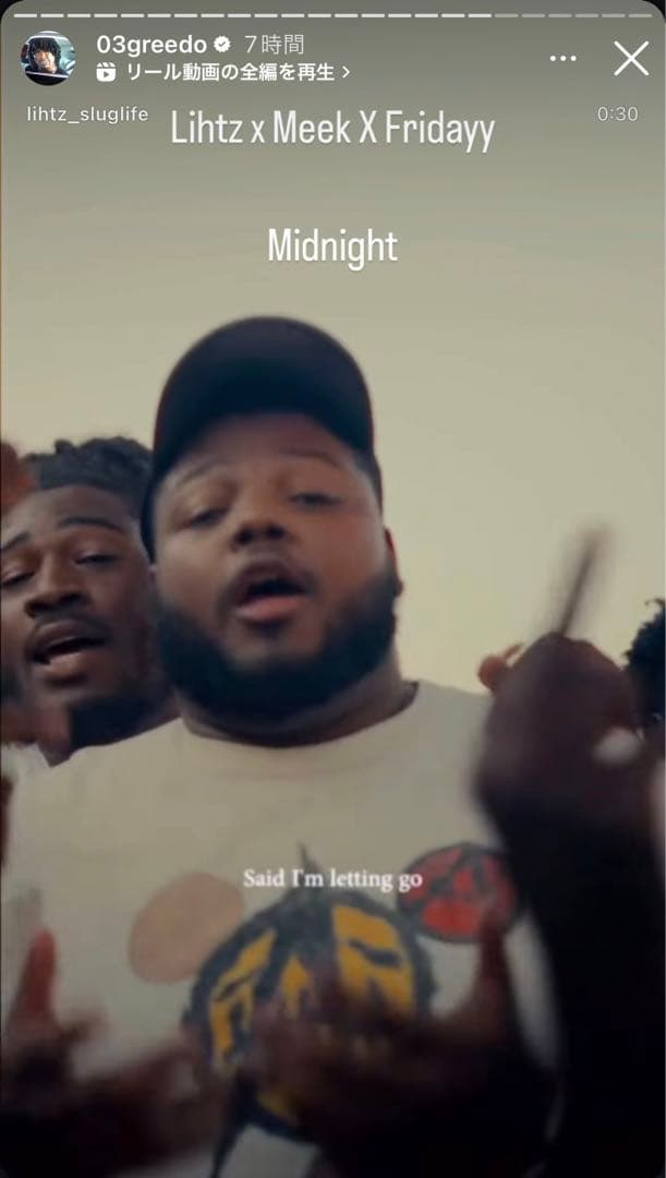 トップス TRAVIS SCOTT UTOPIA SAINT MICHAEL TEE XL