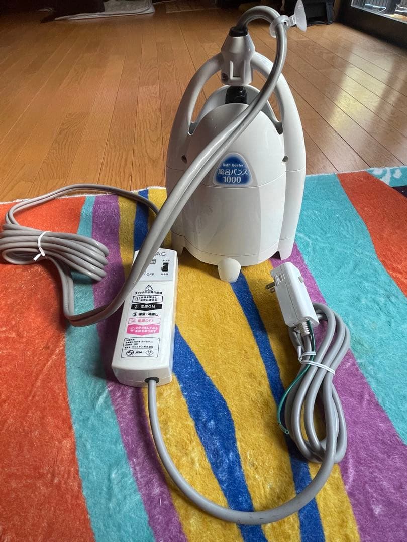 美品風呂バンス1000