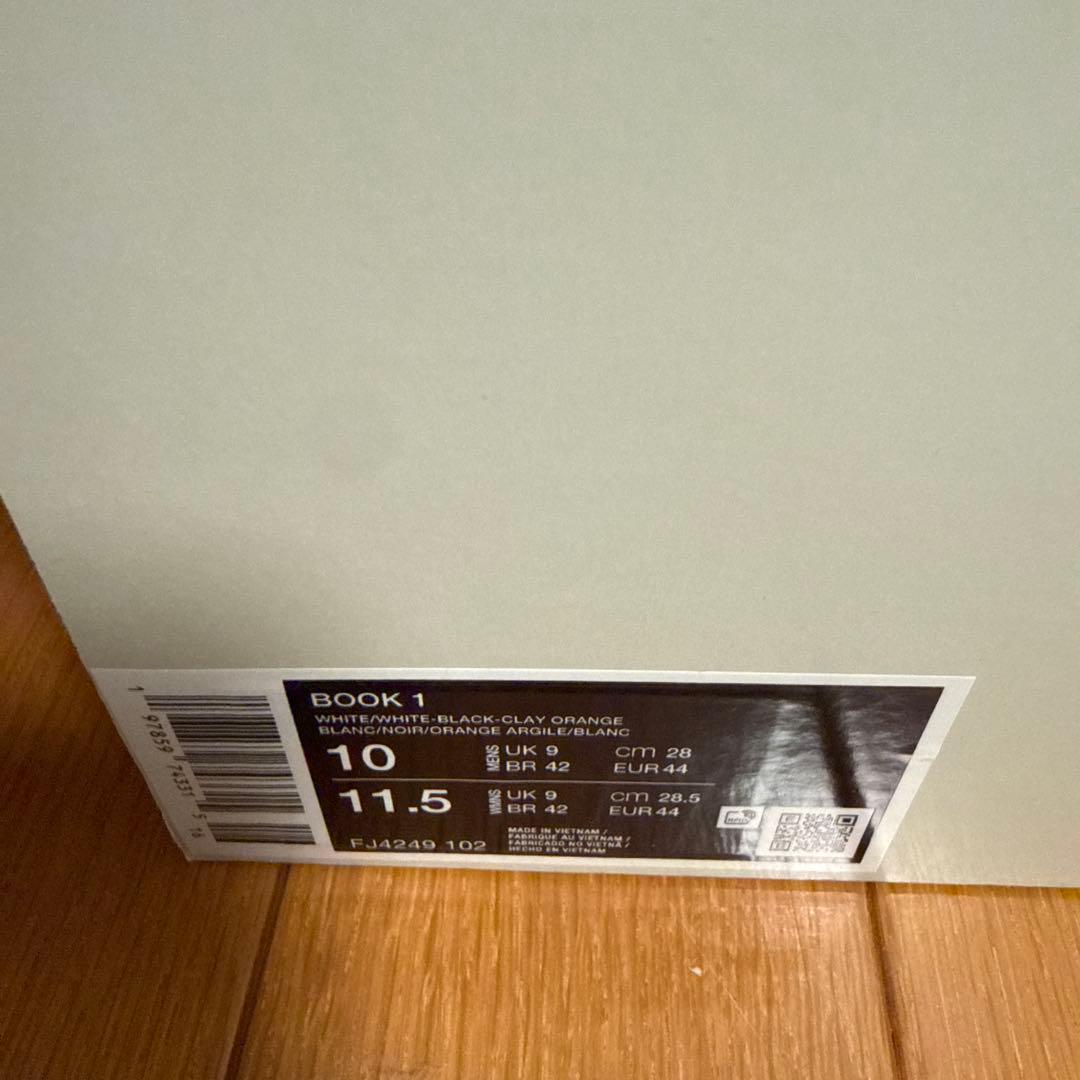 シューズ(男性用) Nike Book 1 \"Nightmare Before Christmas\"