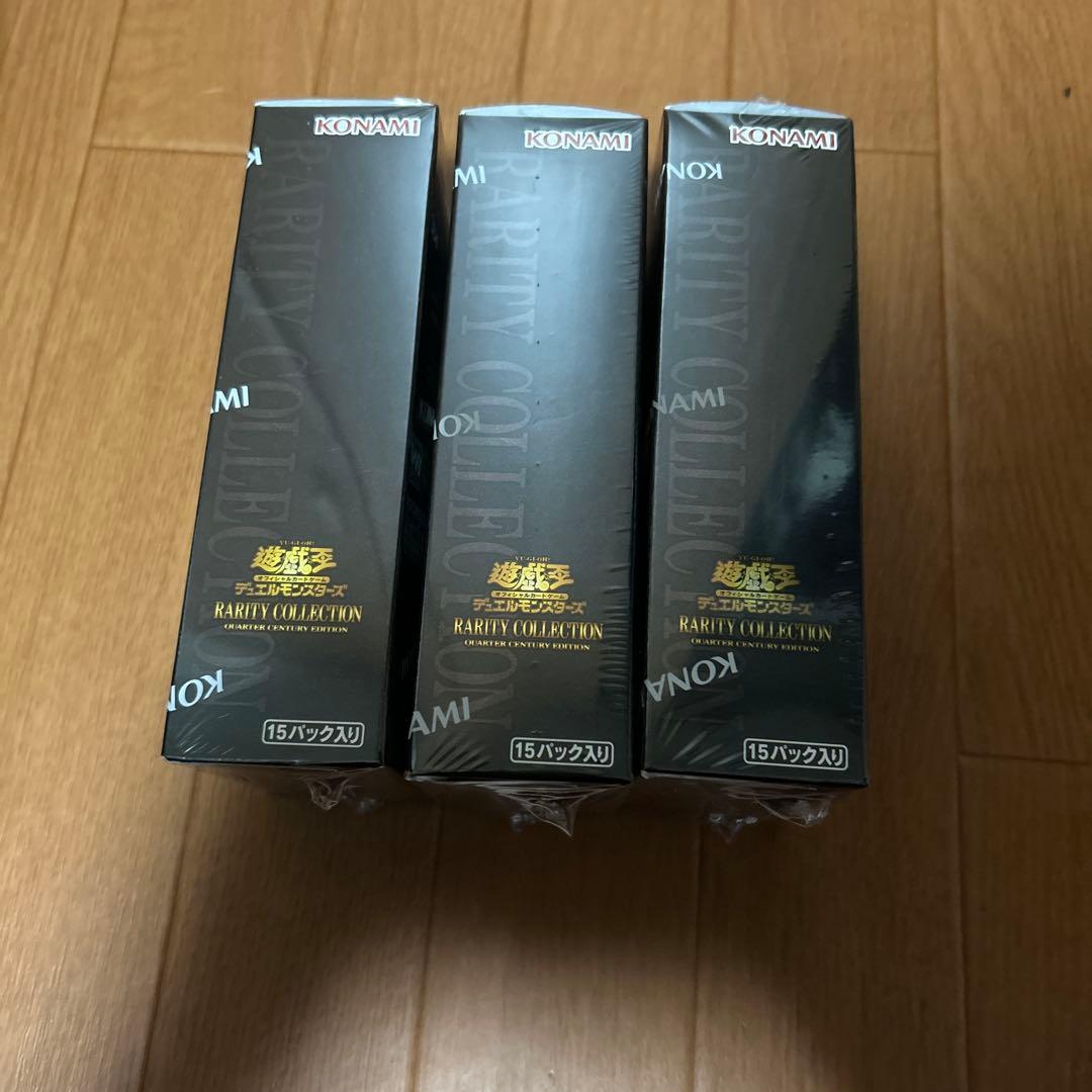 遊戯王 レアリティコレクション 25th 未開封 3BOX