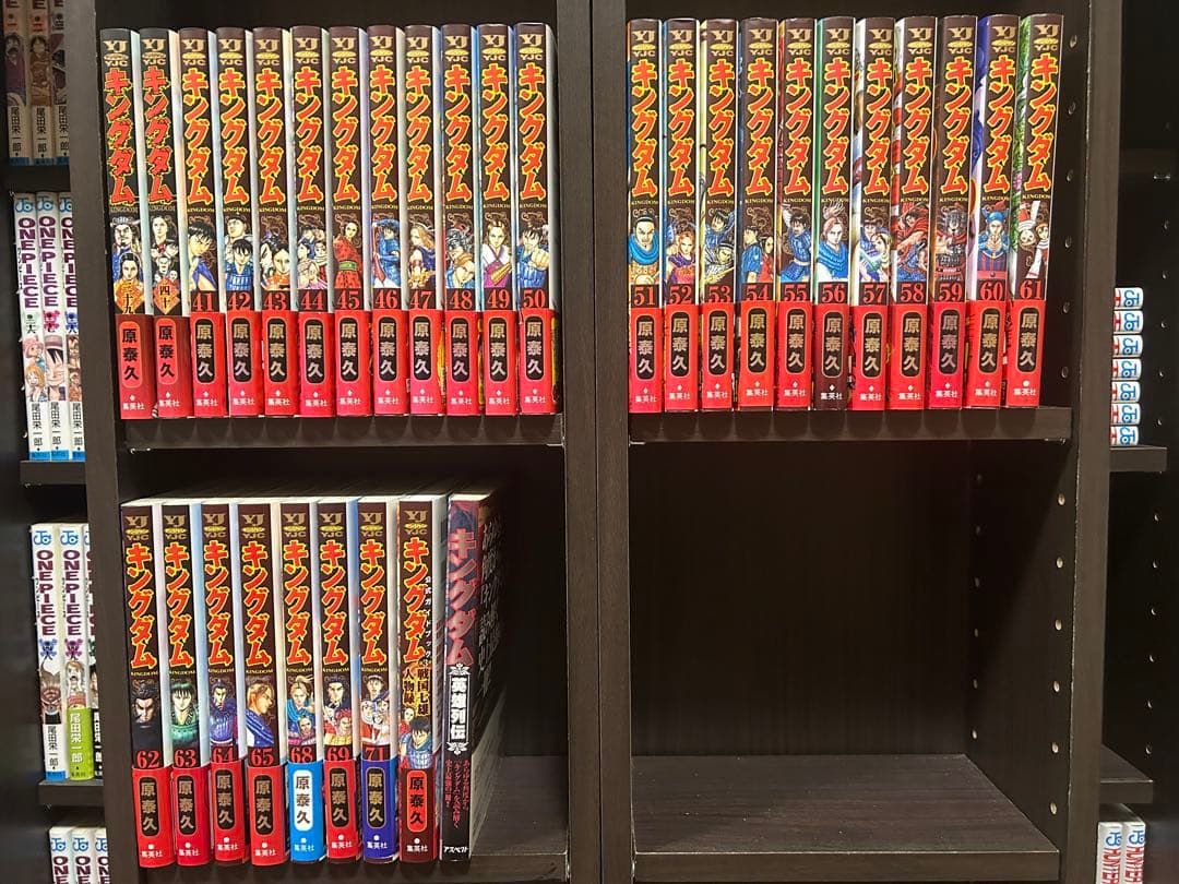 キングダム　30冊 ＋2冊