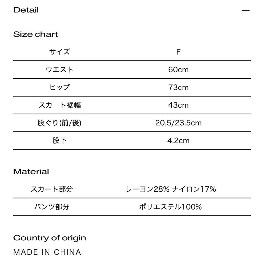 パンツ THEREDTHREAD S gather knit shorts