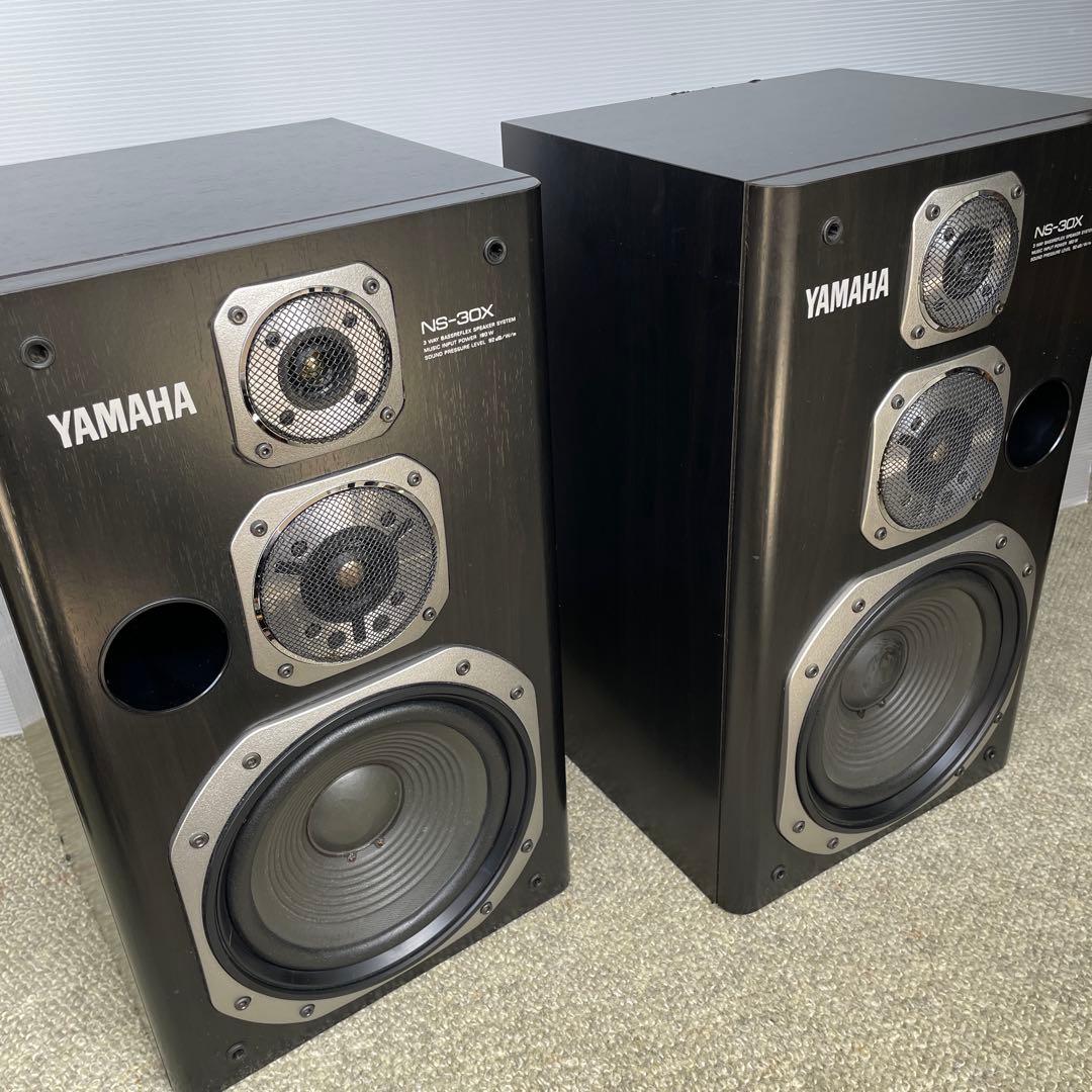 YAMAHA NS-30Xスピーカー