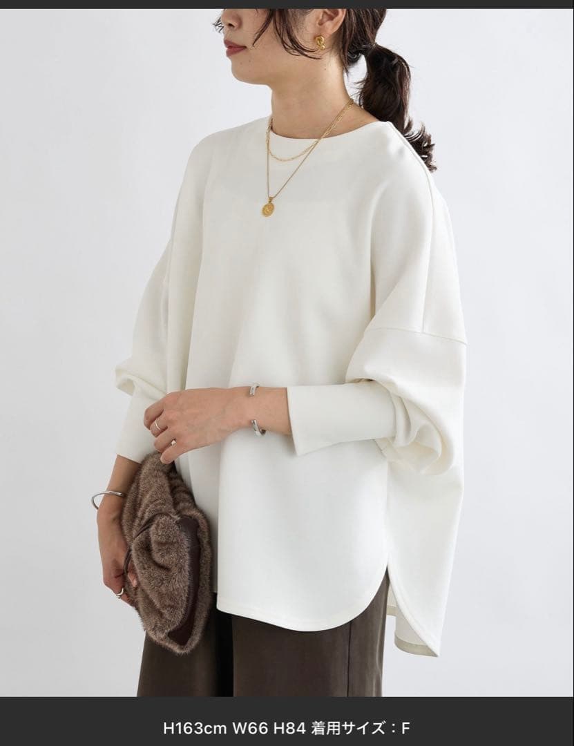 ダンボールポンチョプルオーバー　リブドロワ