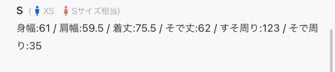 【美品】Fano Studiosコーデュロイカラーハーフジャケット