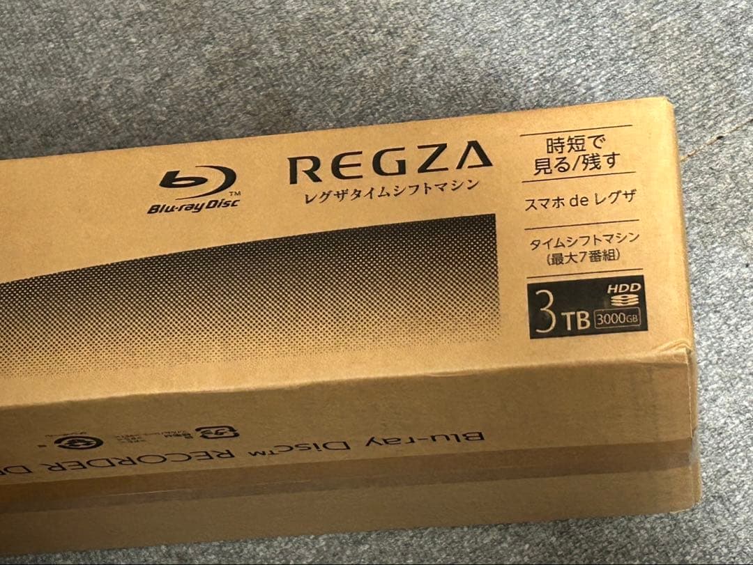 【未使用品】REGZAタイムシフトマシン DBR-M3010