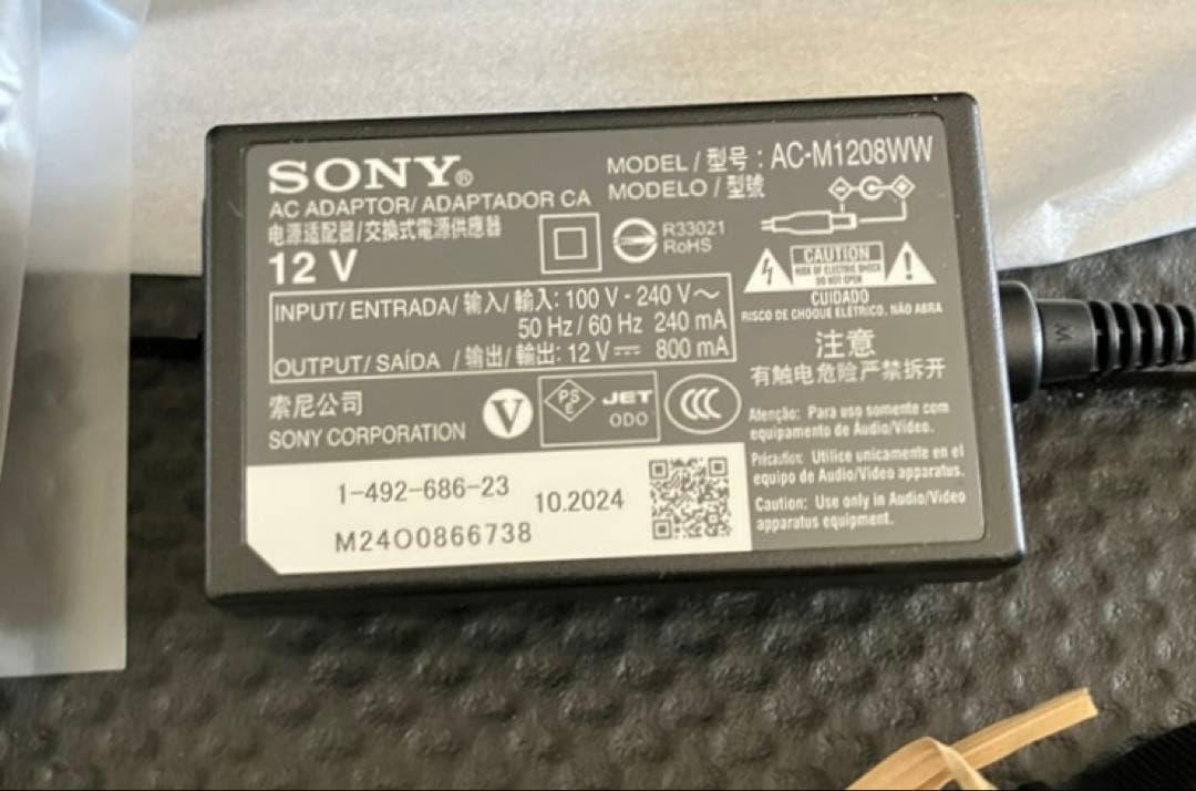 新品未使用品　SONY ブルーレイプレーヤー BDP-S1500 2024年製