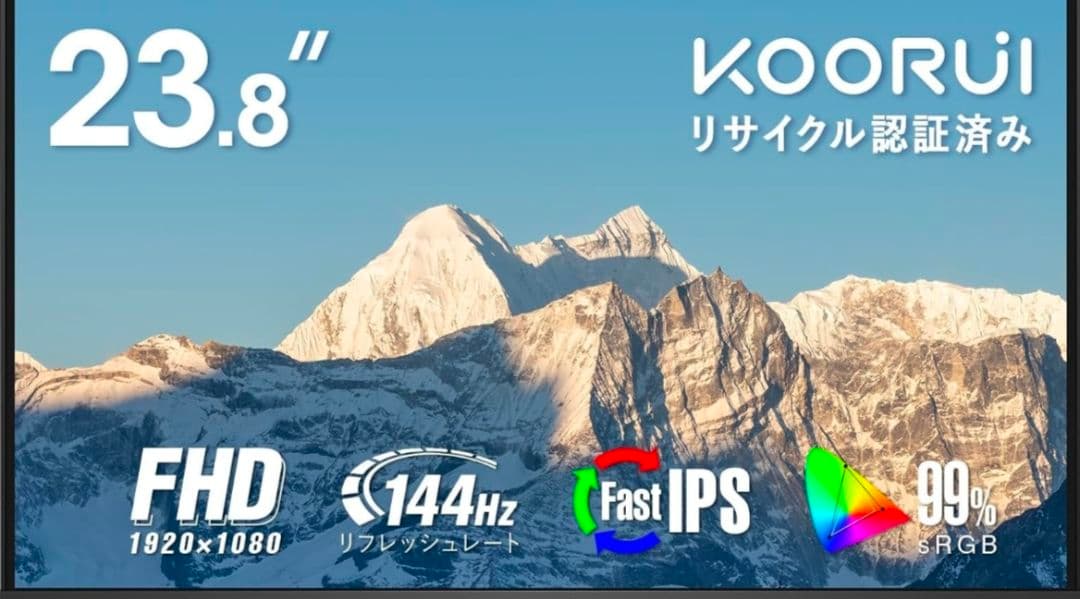 KOORUI 24E3 24インチ ゲーミングモニター ディスプレイ