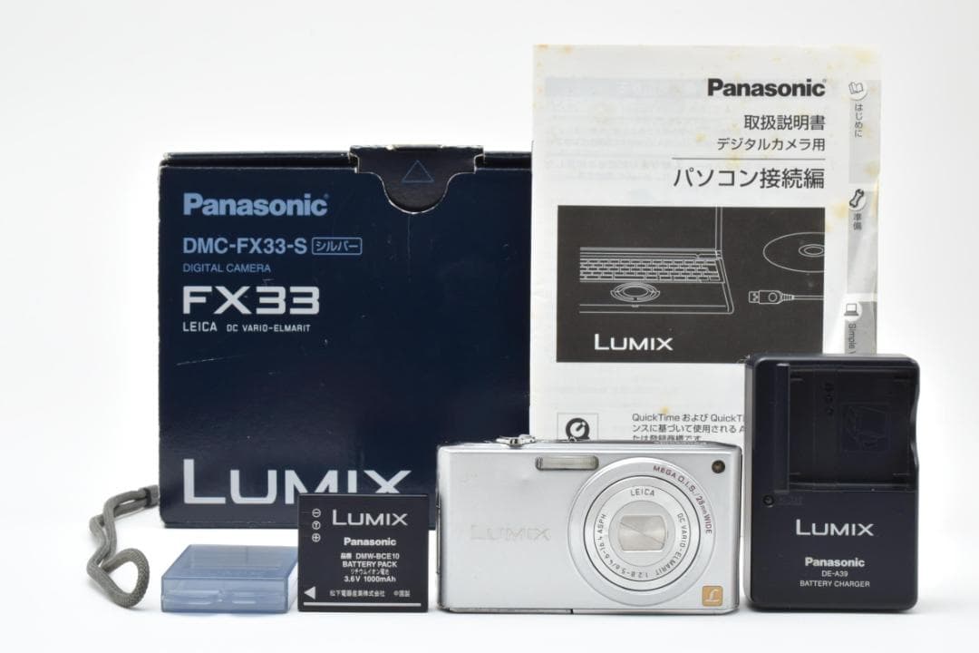 パナソニック　Panasonic LUMIX DMC-FX33 《元箱付属》