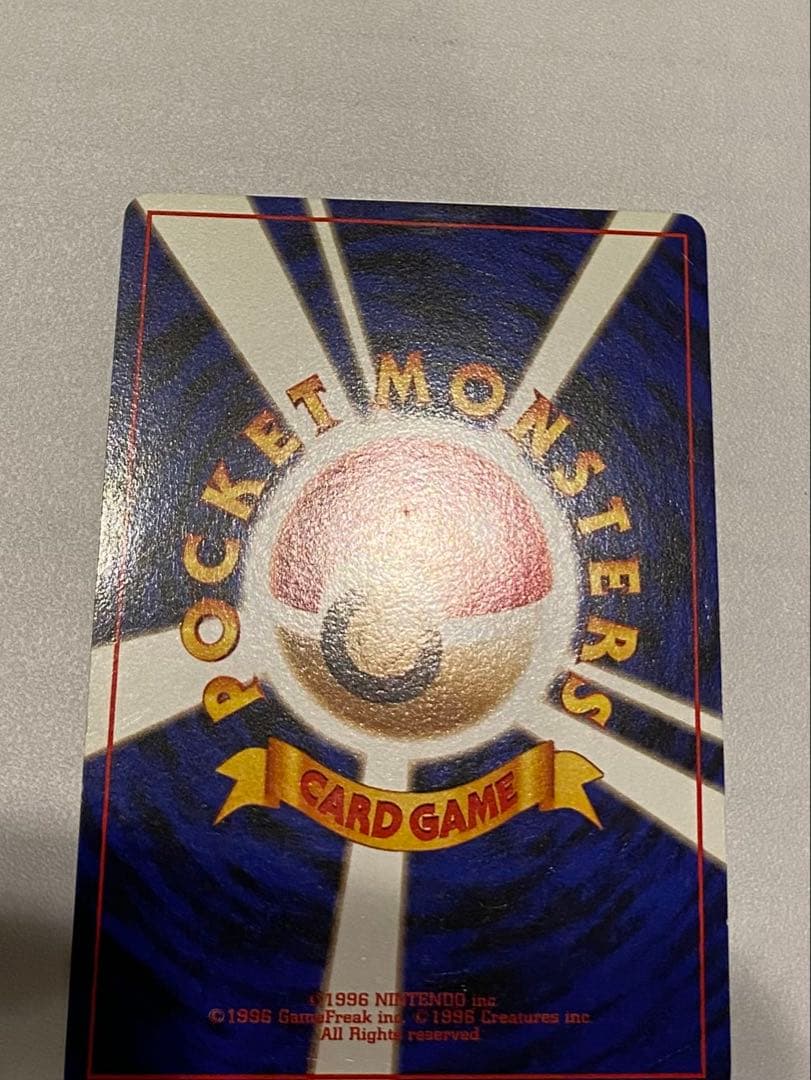 ナツメのゲンガー 旧裏 ポケモンジム第3弾 ヤマブキシティジム ナツメ