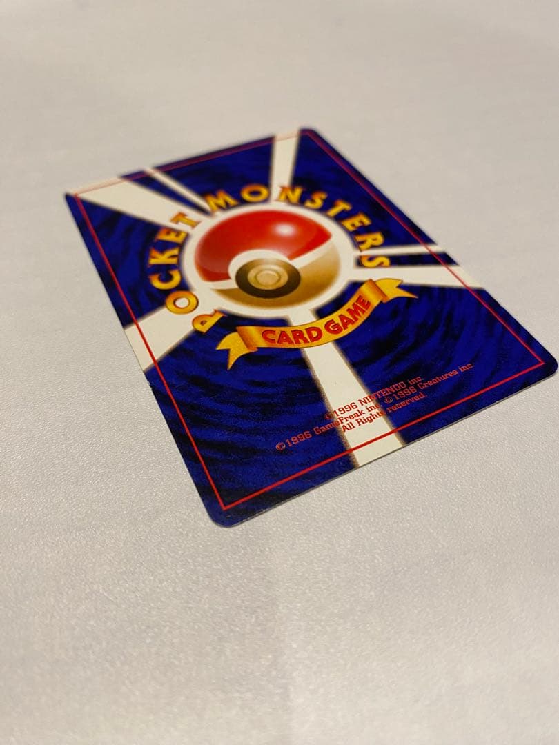 ナツメのゲンガー 旧裏 ポケモンジム第3弾 ヤマブキシティジム ナツメ