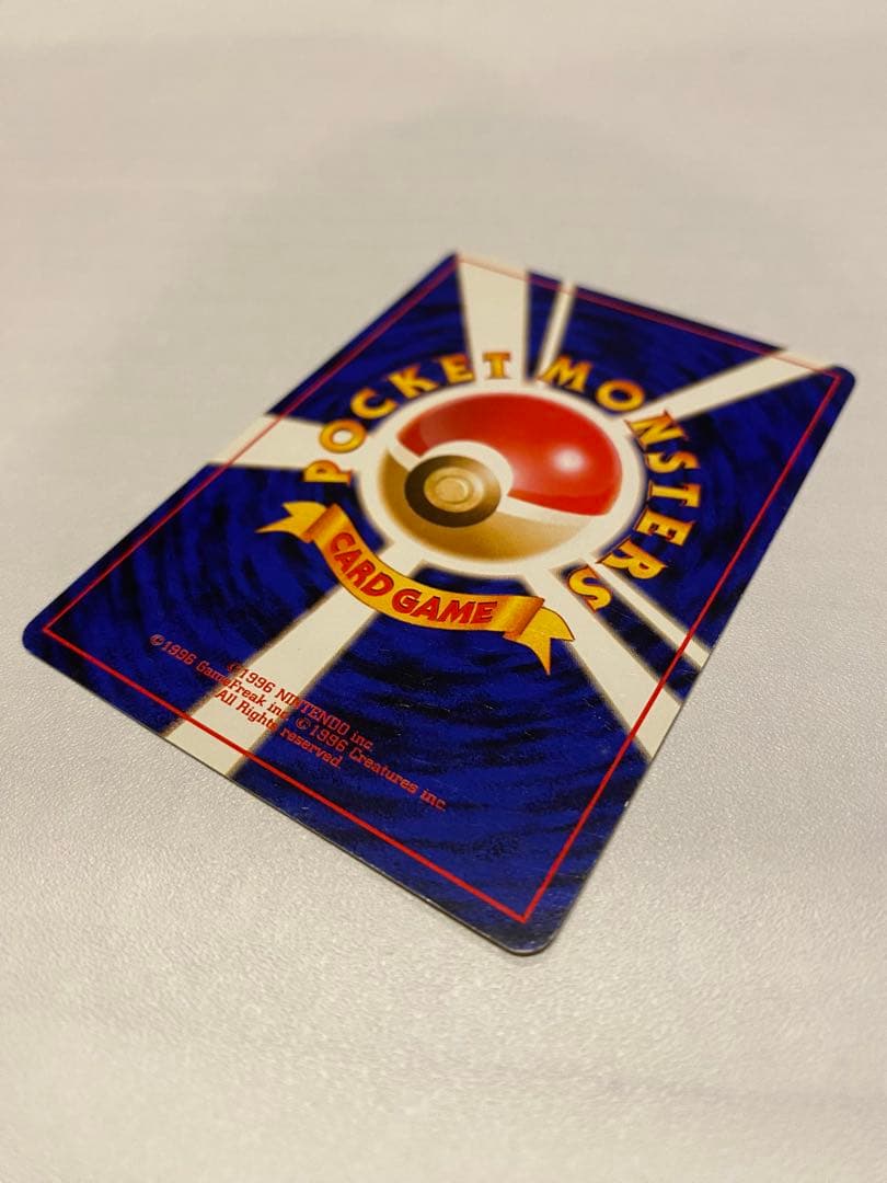 ナツメのゲンガー 旧裏 ポケモンジム第3弾 ヤマブキシティジム ナツメ