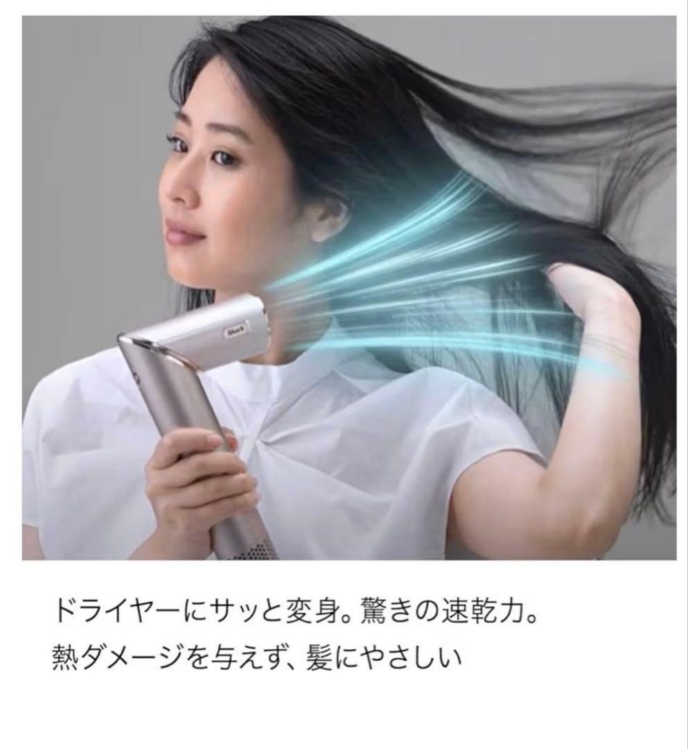 Shark FlexStyle フレックススタイル マルチスタイリングドライヤー