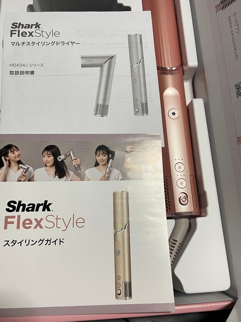 Shark FlexStyle フレックススタイル マルチスタイリングドライヤー