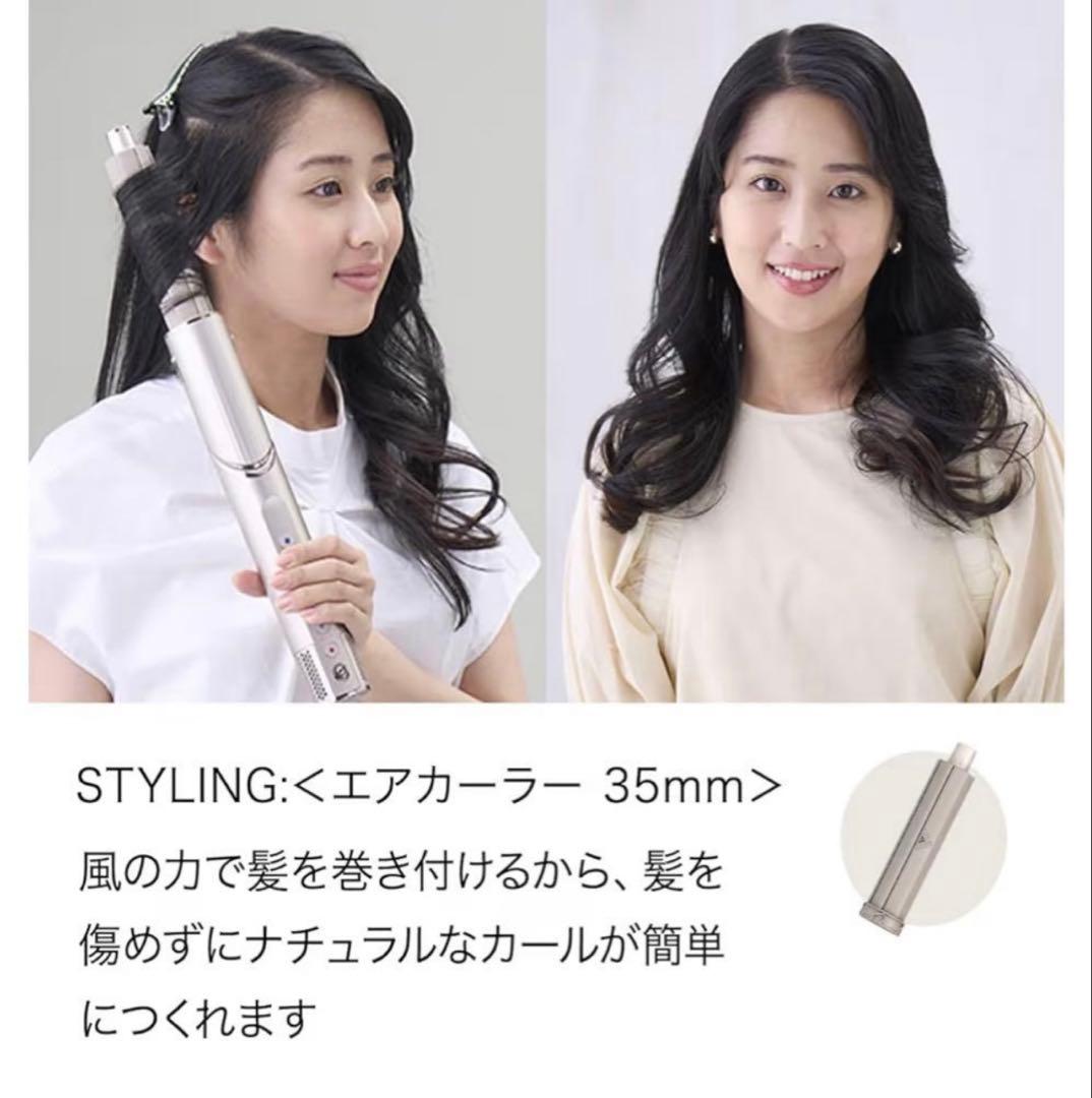 Shark FlexStyle フレックススタイル マルチスタイリングドライヤー