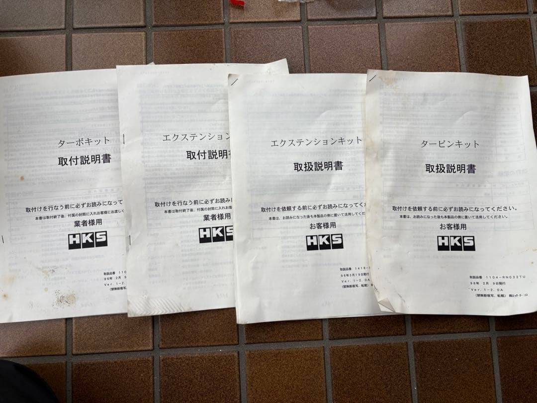 HCR32 RB20DET 純正タービン　平成5年式