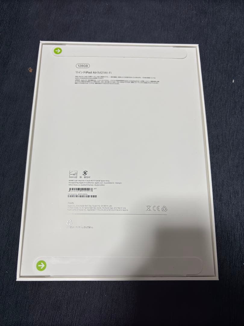 新品未開封iPad Air M2 11インチ　スペースグレイ128GBWi-Fi